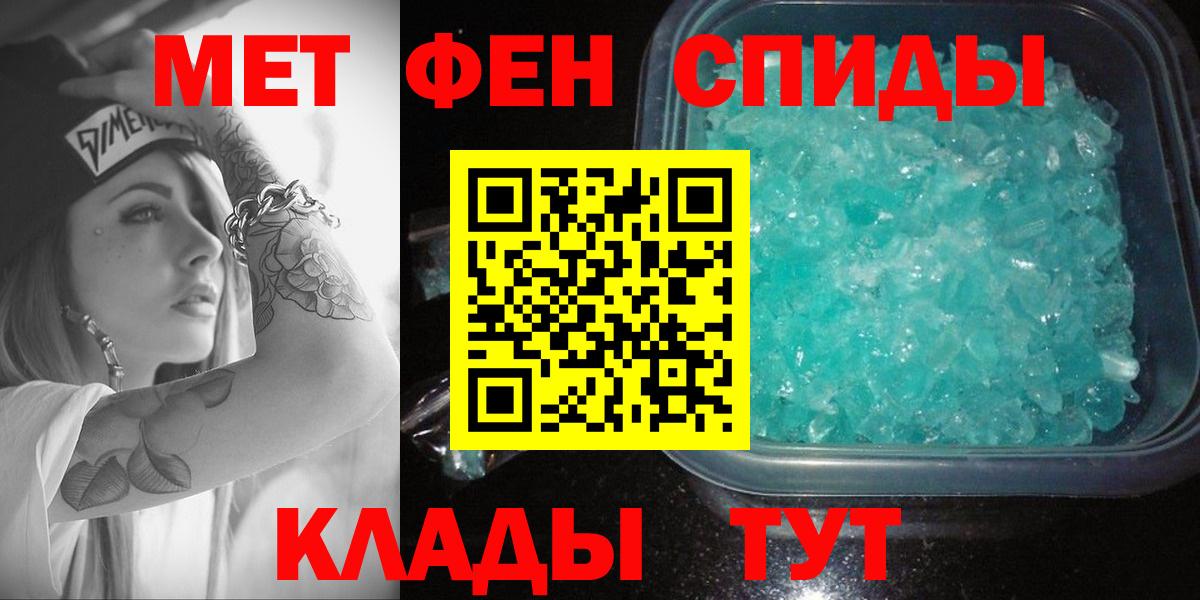 Усть-Илимск  Амфетамин  Вход с VPN  АМФЕТАМИН 98% 