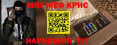 MESCALINE Пыть-Ях