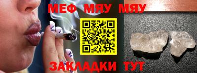 MESCALINE Пыть-Ях