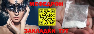 альфа пвп Пугачёв