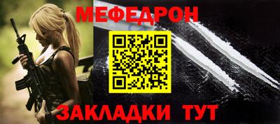 альфа пвп Пугачёв