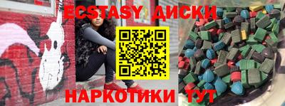 MESCALINE Пыть-Ях