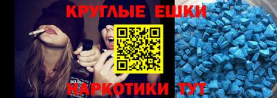 MESCALINE Пыть-Ях