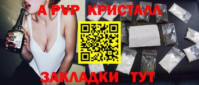 MESCALINE Пыть-Ях