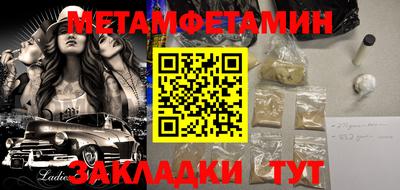 MESCALINE Пыть-Ях