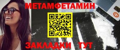 альфа пвп Пугачёв