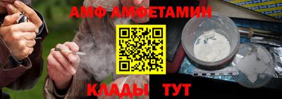 альфа пвп Пугачёв