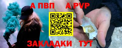 Альфа ПВП Пушкино