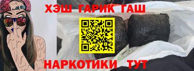 Альфа ПВП Пушкино