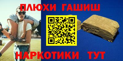 Альфа ПВП Пушкино