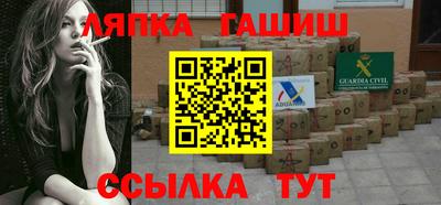 альфа пвп Пугачёв