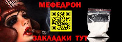 альфа пвп Пугачёв