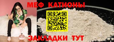 MESCALINE Пыть-Ях