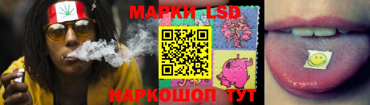 Лсд 25 экстази ecstasy  Вход с VPN  LSD-25 экстази ecstasy  LSD-25 экстази  Усть-Илимск 