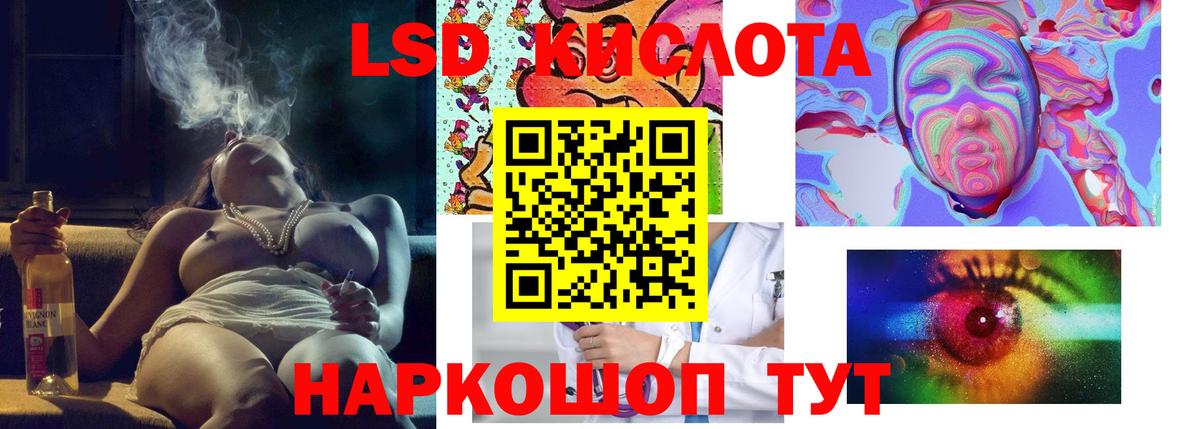LSD-25 экстази кислота Усть-Илимск