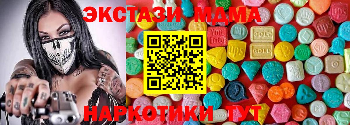 Гашиш  Марихуана  LSD-25  A-PVP СОЛЬ   МЕФ кристаллы  Метадон  НБОМе  Вход с VPN  Усть-Илимск  КОКАИН 