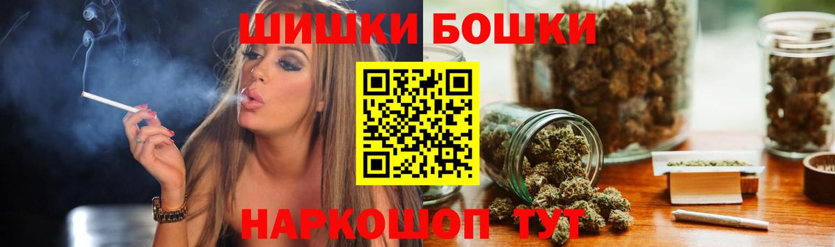 Конопля Ganja  Шишки марихуана SATIVA & INDICA  Бошки Шишки индика  Усть-Илимск  Вход с VPN  Бошки марихуана сатива 